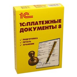  ПО 1С Платежные документы 8 (4601546043726) 