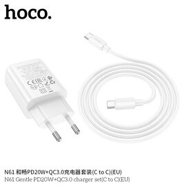  СЗУ HOCO N61 Gentle PD20W+QC3.0 + cabel (Type-C  to Type-C) (белый) 