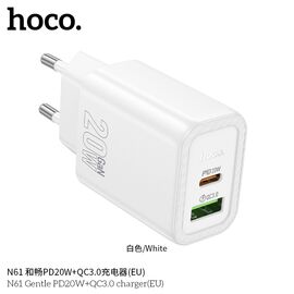 СЗУ HOCO N61 Gentle PD20W+QC3.0 (белый) 