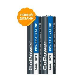  Батарейка GoPower LR03 AAA Shrink 2 Alkaline 1.5V (2/40/800) 