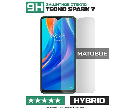  Стекло защитное гибридное МАТОВОЕ Krutoff для Tecno Spark 7 