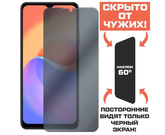  Стекло защитное гибридное Антишпион Krutoff для ZTE Voyage 30 