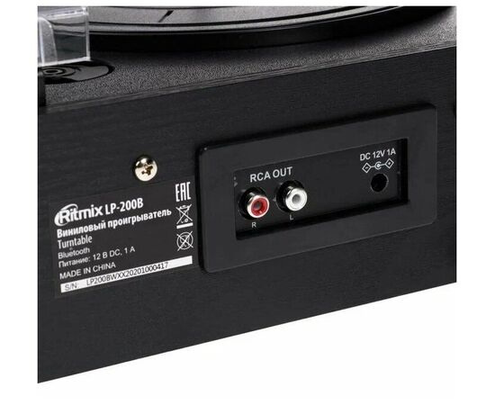  Виниловый проигрыватель RITMIX LP-200B 