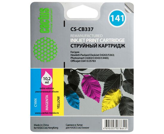  Картридж струйный Cactus CS-CB337 №141 многоцветный (9мл) для HP DJ D4263/D4363/D5360/DJ J5783/J6413 