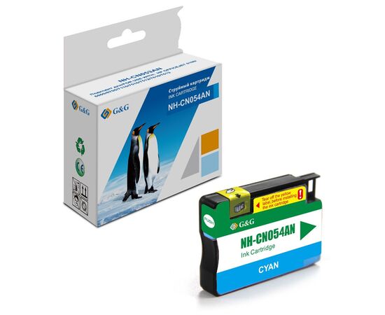  Картридж струйный G&G GG-CN054AN 933XL голубой (14мл) для HP Officejet 6100/6600/6700/7110/7510 