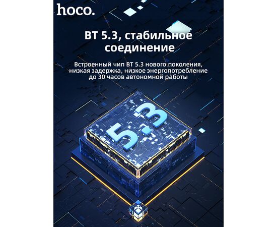  Наушники bluetooth HOCO ES65 sports BT (черный) 