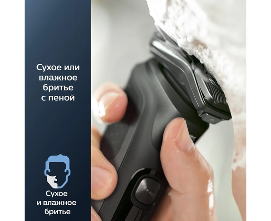  Электробритва Philips S5887/10 