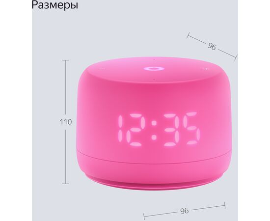  Яндекс Станция Лайт 2 YNDX-00026PNK на YaGPT, розовый 