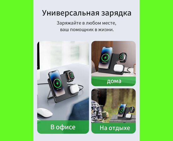  Беспроводное ЗУ HOCO CQ1 Geek folding 3-in-1 magnetic (for iWatch) (черный) 