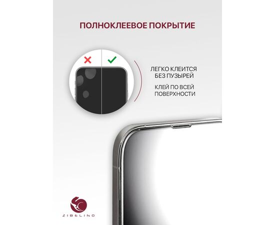  Защитное стекло для Xiaomi 12 Lite (5g), 11 Lite (5g), 11 Lite (5g) NE, Mi 11 Lite  без рамки, с отступом от краев (Сяоми 11 Лайт 5G 12 Лайт 5G) 