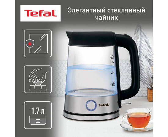  Чайник Tefal Glass Kettle KI750D30 серебристый 