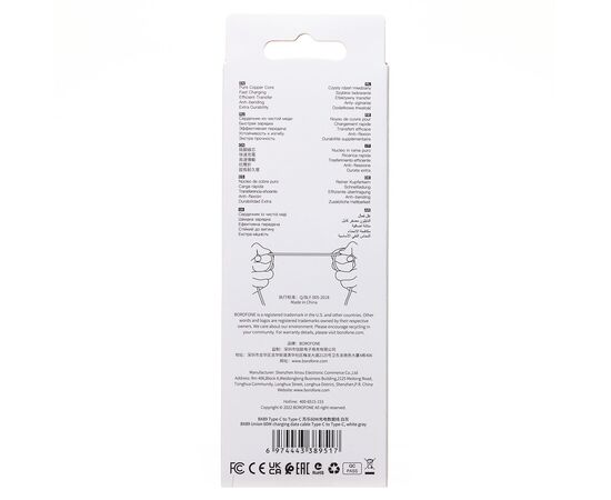  Кабель Type-C - Type-C Borofone BX89 100см 3A (white/gray) (217502) 