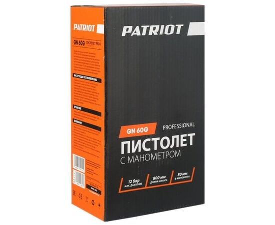  Пистолет для накачки шин Patriot GN 60G оранжевый 