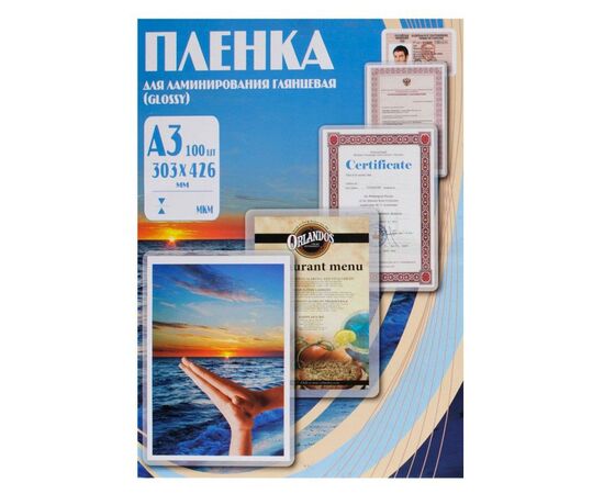 Пленка для ламинирования Office Kit 75мкм A3 (100шт) глянцевая PLP10030 