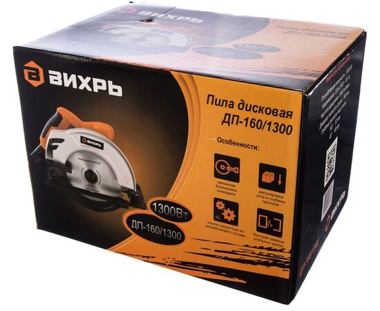  Пила дисковая Вихрь ДП-160/1300 (72/11/4) 