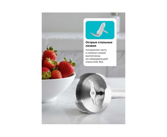  Блендер погружной Galaxy Line GL 2141 1500Вт черный 