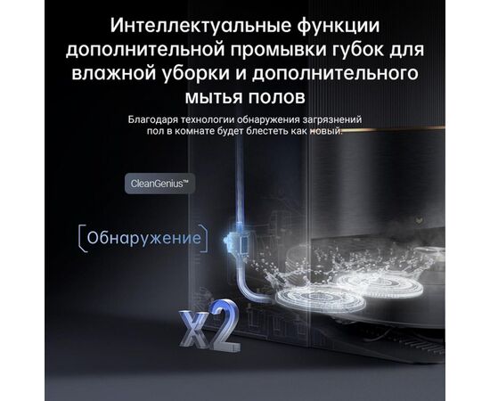 Робот-пылесос Dreame L30 ULTRA Complete  Black EU 
