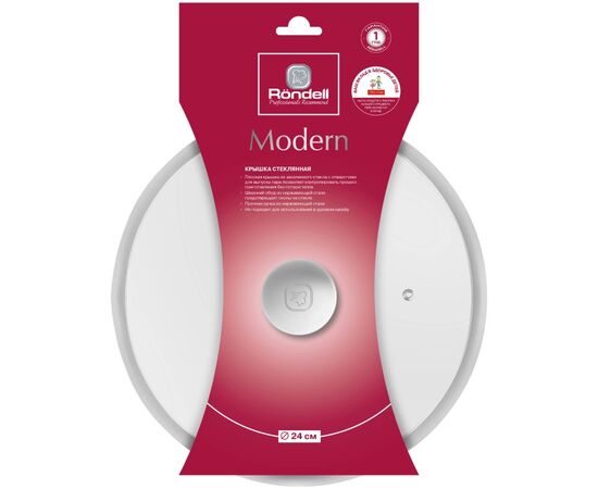  Крышка Rondell Modern RDA-1738 d-24см крыш.прозрачный руч.стальная 