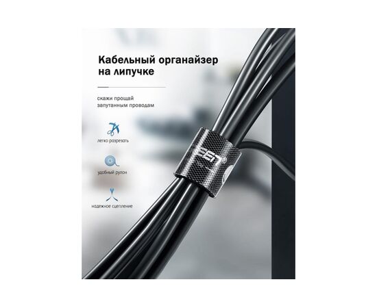  Кабельный органайзер UGREEN LP124 40354 20mm Cable Tie Band 2m Black 