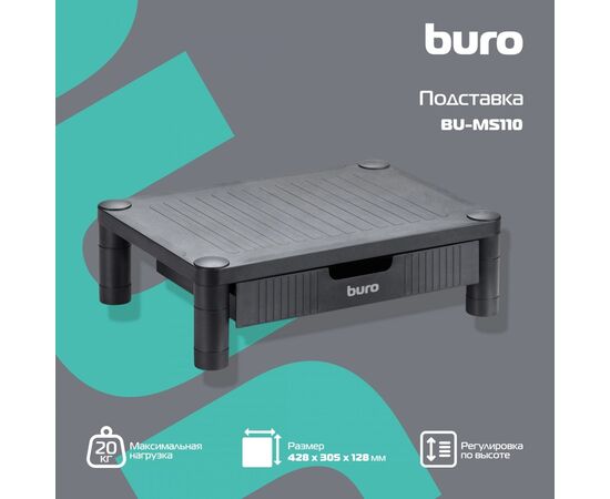  Подставка под монитор Buro BU-MS110 