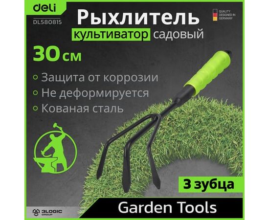  Рыхлитель садовый Deli DL580815 