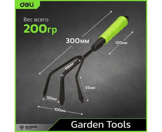  Рыхлитель садовый Deli DL580815 