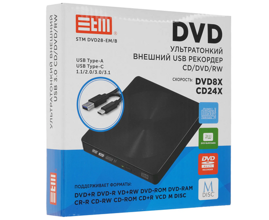  Внешний оптический DVD привод STM DVD28-EM/B DVD-RW ext. Black Slim USB3.0+Type-C Ret 
