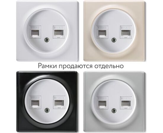  Розетка OneKeyElectro 1E20801300 (2172771) двойная телефон/компьютер RJ11/RJ45 кат.5e, белый 