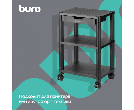  Подставка Buro BU-PS120 